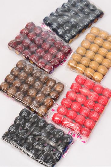 Wooden Beads 288 pcs Large Chinese Achievement Words Mix 16 mm Wide / 12 Bag = Dozen Size - 16 mm Wide , OPP Bag & UPC Code , Choose Colors , 24 pcs per Bag ,12 Bag = Dozen